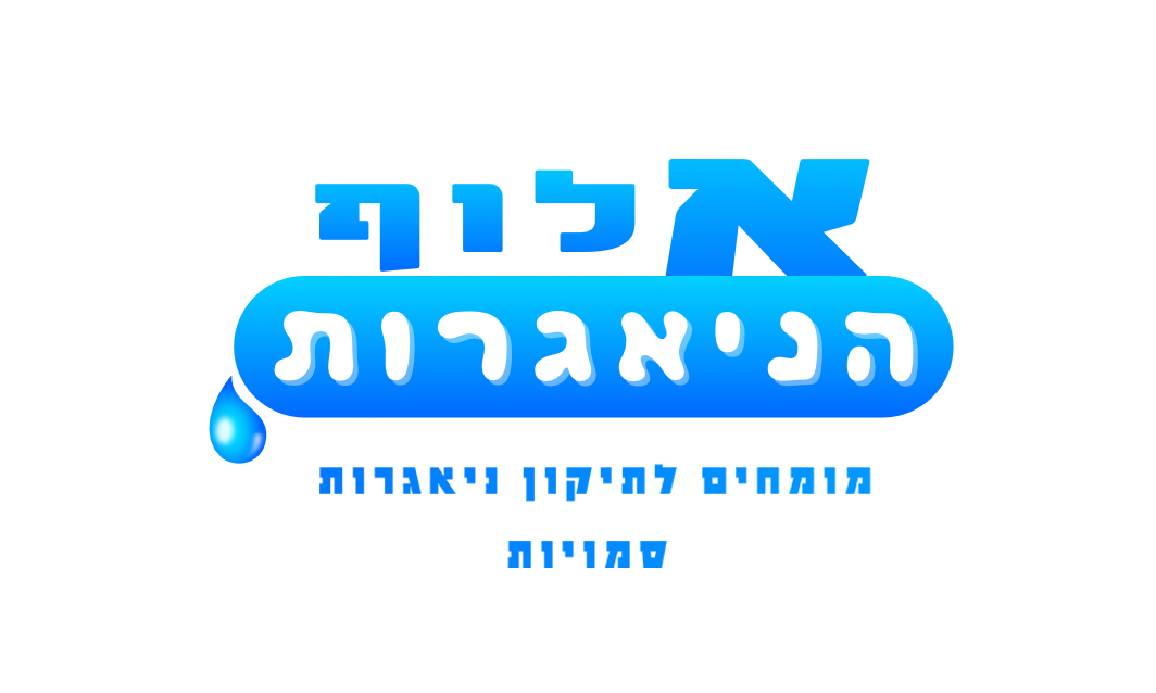 אלוף הניאגרות – לוגו